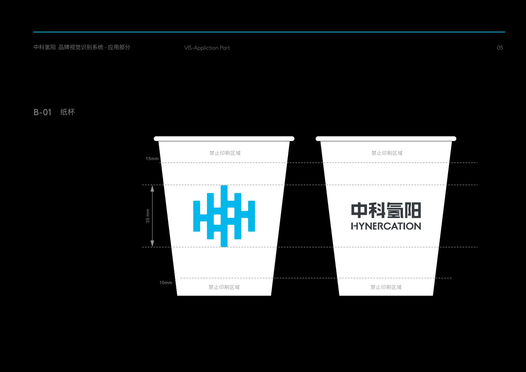 明山区VI设计公司